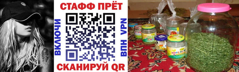 Где продают наркотики Жуков АМФ  Канабис  А ПВП  ГАШ  Меф мяу мяу  Кокаин 