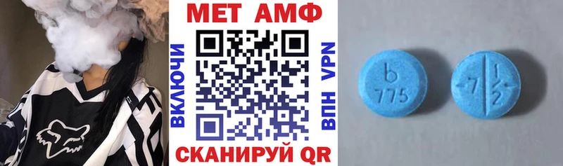 Амфетамин Розовый продажа наркотиков МЕГА tor Жуков
