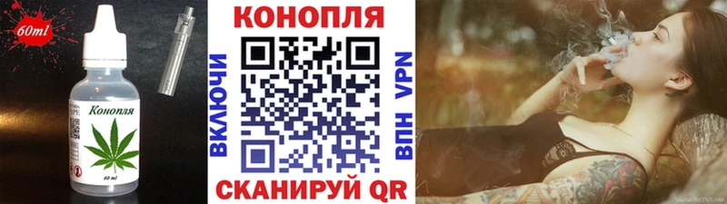 закладки hydra вход Cannafood марихуана Жуков
