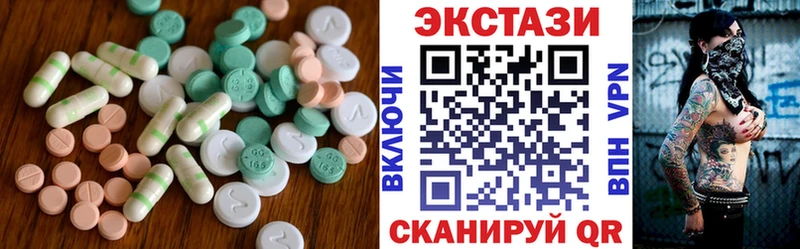 закладка  Жуков  гидра ONION  Экстази TESLA 