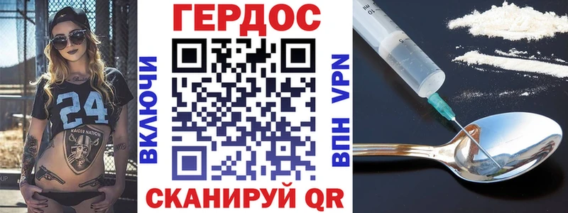 MEGA зеркало  Жуков  Героин афганец 