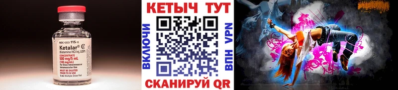 цены наркотик  Жуков  КЕТАМИН ketamine 