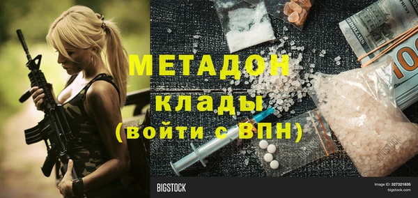 мет Бронницы