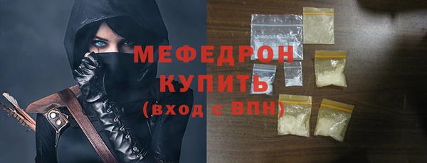 меф VHQ Бугульма