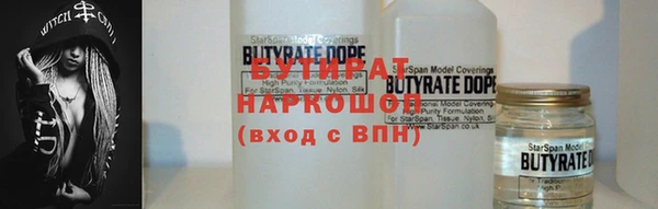 марки nbome Белокуриха