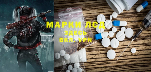 кокаин премиум Волоколамск