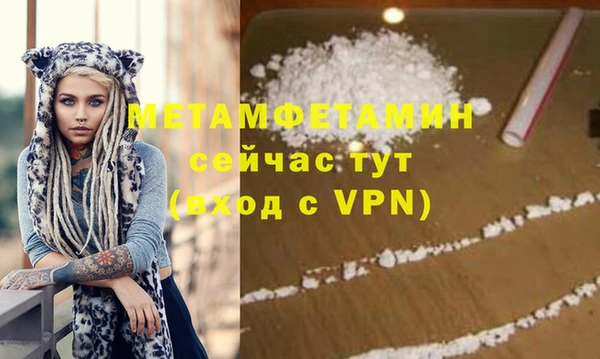 мдпв Богородск