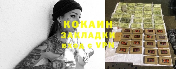 меф VHQ Бугульма