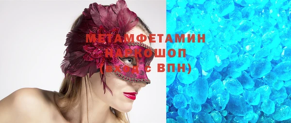 первитин Богородицк