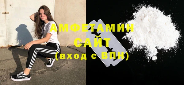 первитин Богородицк