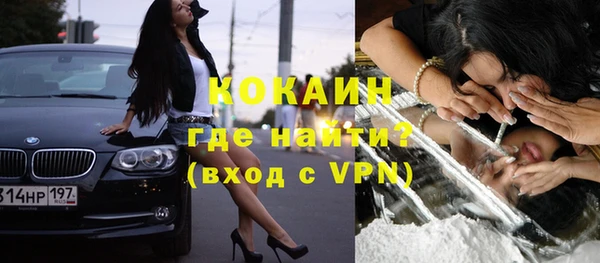 скорость mdpv Слюдянка