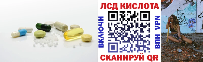 LSD-25 экстази ecstasy  Жуков 