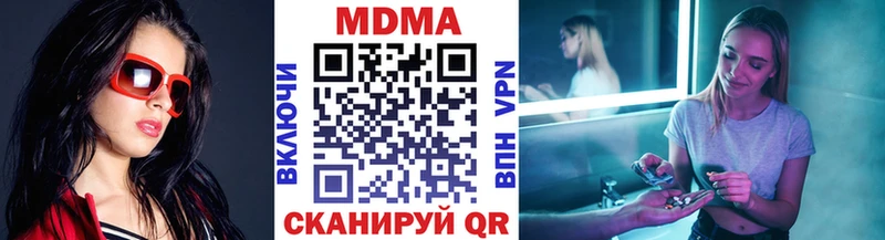 МДМА VHQ  ОМГ ОМГ как войти  Жуков 