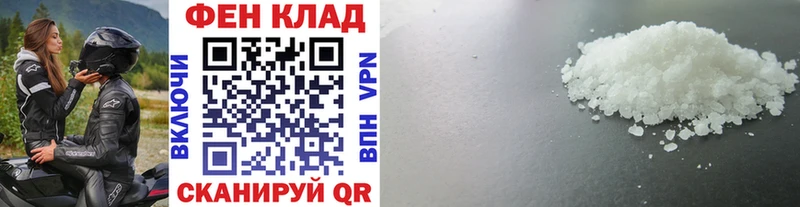 МЕТАМФЕТАМИН мет  купить наркоту  Жуков 