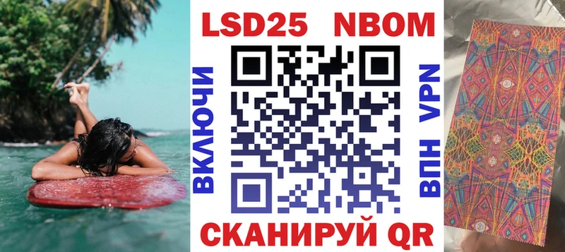 закладки  гидра ссылки  Наркотические марки 1500мкг  Жуков 