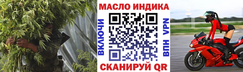 Дистиллят ТГК Wax  закладки  ссылка на мегу ONION  Жуков 
